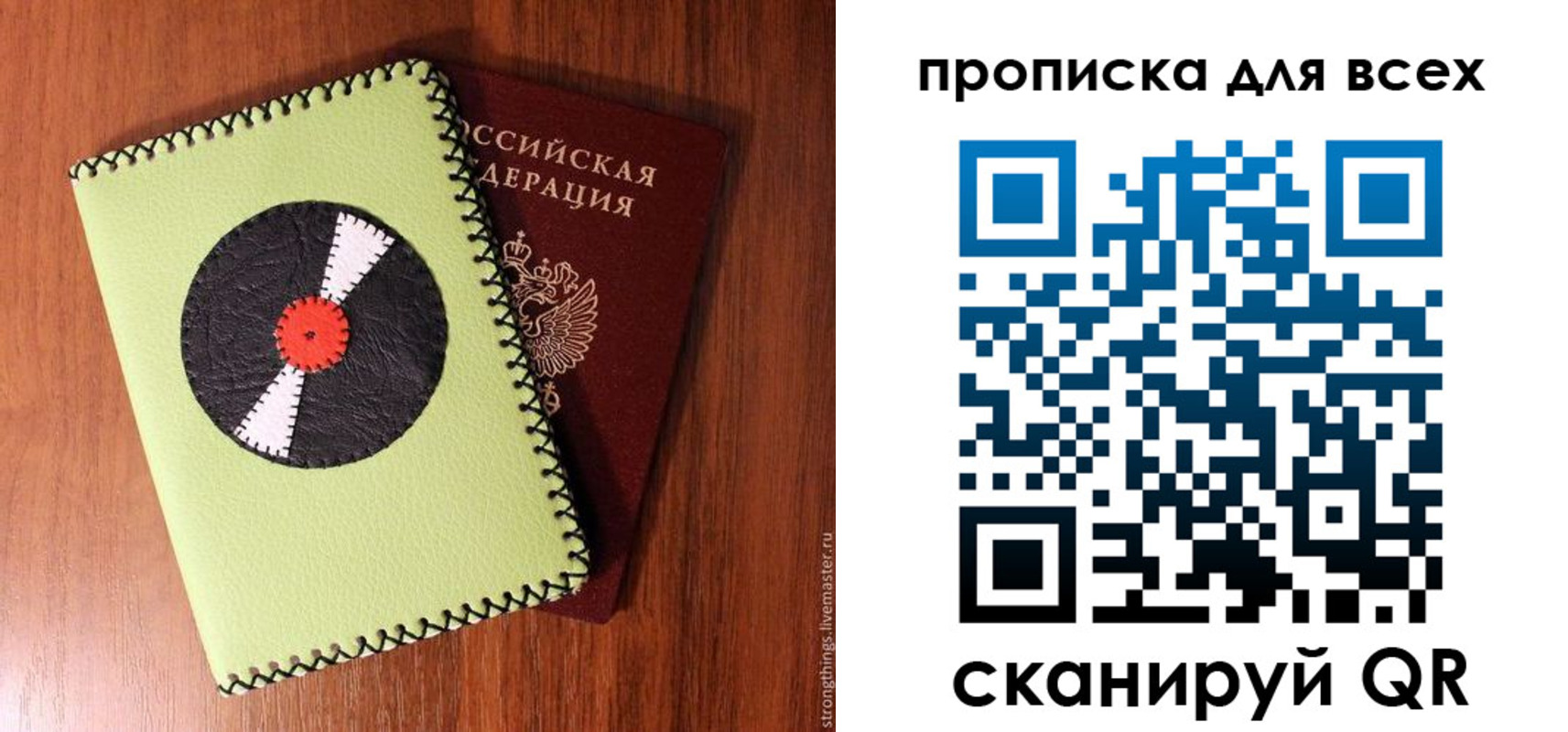 регистрация в Горячем Ключе
