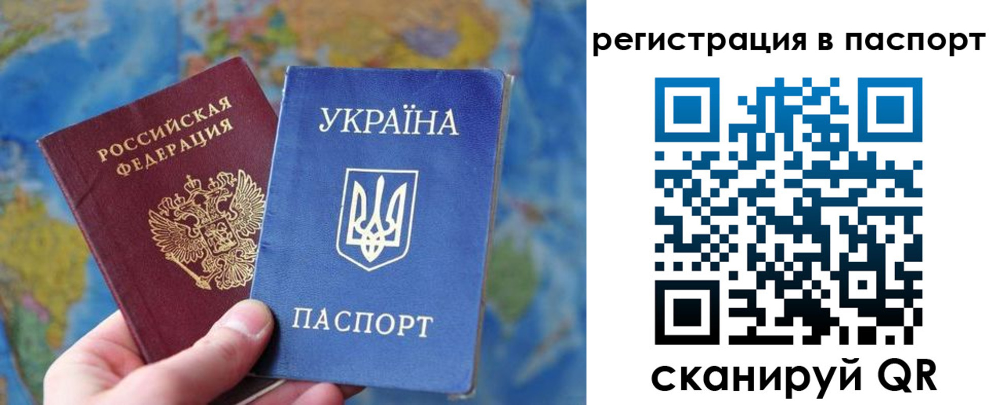 прописка иностранных граждан в Горячем Ключе