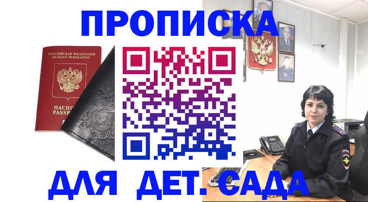 форма 3 в Горячем Ключе